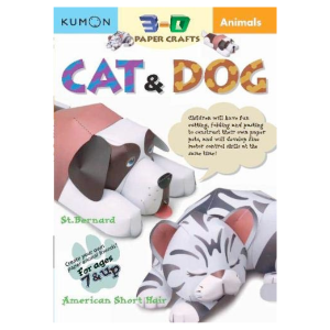 Super Sale Cat & Dog Paper Crafts Book